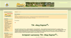 Desktop Screenshot of medkarpat.com