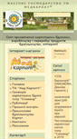 Mobile Screenshot of medkarpat.com