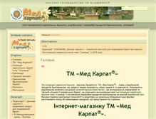 Tablet Screenshot of medkarpat.com